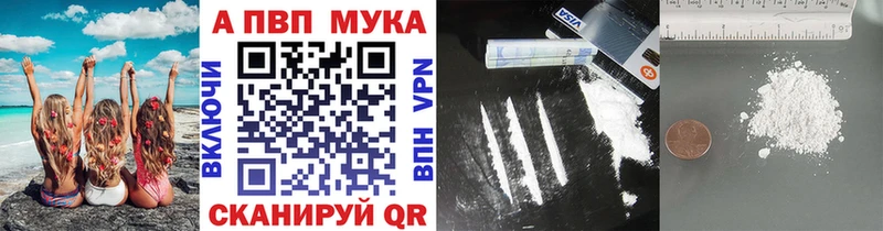 Купить где  Бокситогорск  Alfa_PVP СК КРИС 