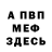 Метадон кристалл Donny
