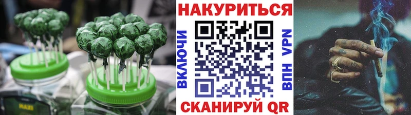 Купить где  Бокситогорск  Печенье с ТГК конопля 