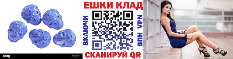 Купить  Бокситогорск  Ecstasy mix 