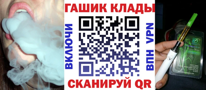 ГАШ 40% ТГК Бокситогорск