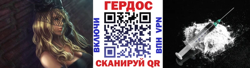 Героин афганец  Купить  Бокситогорск 