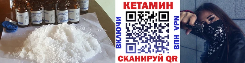 Кетамин ketamine  Купить закладки  Бокситогорск 