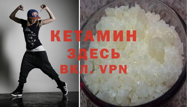 мяу мяу кристалл Белоозёрский