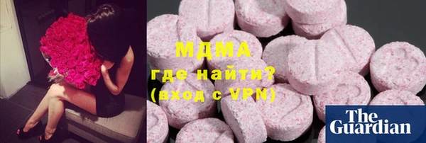 мефедрон VHQ Беломорск