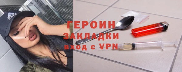гашишное масло Богородицк