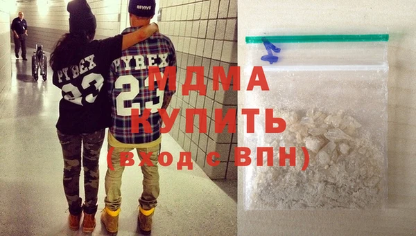 мяу мяу кристалл Белоозёрский