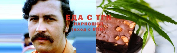 мефедрон VHQ Беломорск