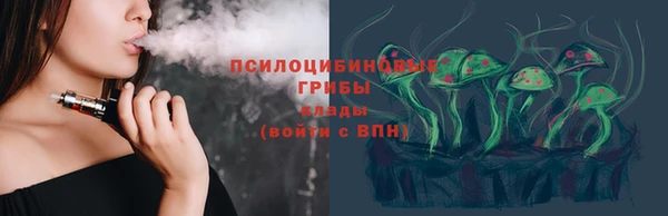 гашишное масло Богородицк