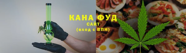 мефедрон VHQ Беломорск