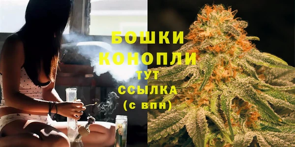 мефедрон VHQ Беломорск