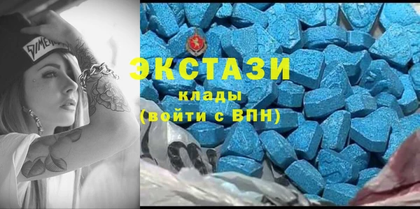 гашишное масло Богородицк