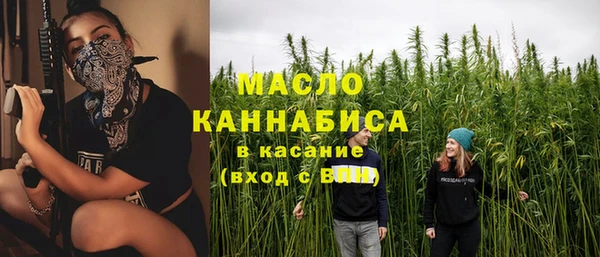 мефедрон VHQ Беломорск