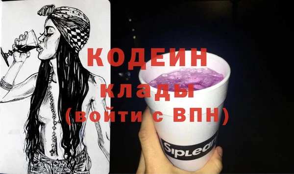 мефедрон VHQ Беломорск