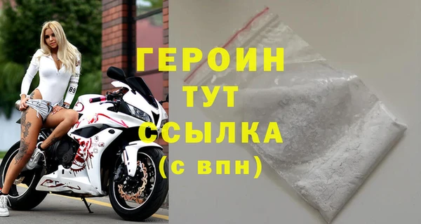 кокаин колумбия Белокуриха