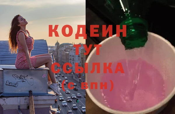 гашишное масло Богородицк