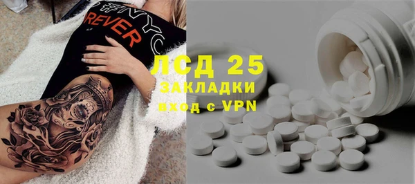 гашишное масло Богородицк
