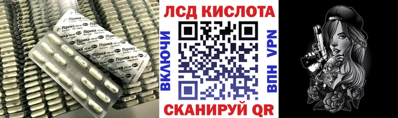Купить закладки  Бокситогорск  ЛСД экстази кислота 