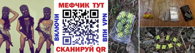 Мефедрон 4 MMC Купить Бокситогорск