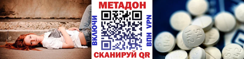 Купить закладки  Бокситогорск  МЕТАДОН мёд 