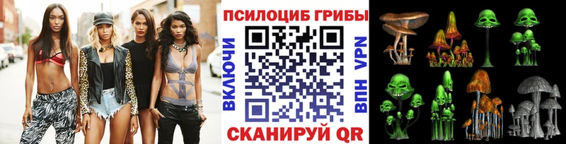 Псилоцибиновые грибы мухоморы  Купить  Бокситогорск 
